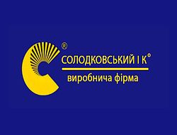 Солодковский и К