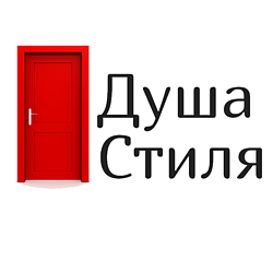 Душа Стиля, магазин (ФОП Корнелишин) Душа Стиля, магазин (ФОП Корнелишин)