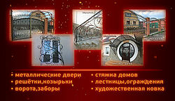 СФЕРА СФЕРА