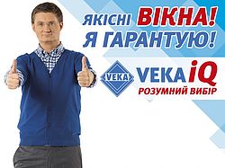 Стекломастер Стекломастер