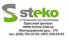 Company logo Stimul