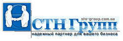 СТН Групп СТН Групп