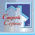 Стройсервис