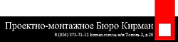 V.I.P. - Бюро V.I.P. - Бюро