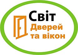 Світ дверей та вікон Світ дверей та вікон