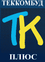 Теккомбуд Плюс Теккомбуд Плюс