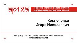 ТЕТРА СТИЛЬ. AZIMUT ТЕТРА СТИЛЬ. AZIMUT