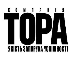 Компанія "ТОРА" Компанія