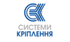 Company logo Systemy Kriplennia