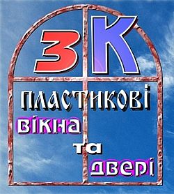 3К 3К
