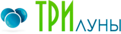 Три луны Три луны