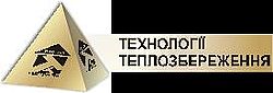 Технології теплозбереження Технології теплозбереження