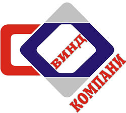Віндкомпані-С Віндкомпані-С