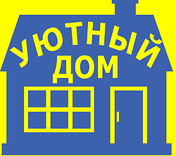 Затишний дім Затишний дім