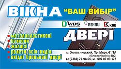 Швец Швец