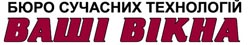 Ваші вікна Ваші вікна