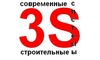 Логотип компанії 3S - Сучасні Будівельні Системи