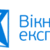 Вікна Експрес