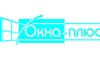 Логотип компании Окна-плюс