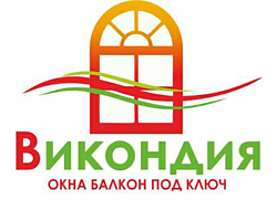 Вікондія Вікондія