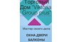 Логотип компании Viktoria-Group plus