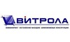 Логотип компанії ВІТРОЛА