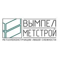 ВимпелМетСтрой