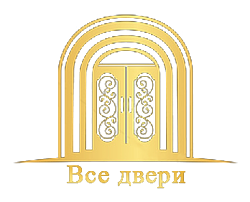 Все двери Все двери