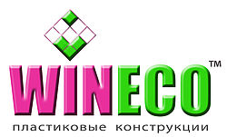 Wineco (ВИНЭКО) Wineco (ВИНЭКО)