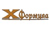 Логотип компанії Х ФОРМУЛА
