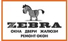 Company logo ZEBRA