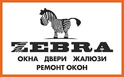 ZEBRA ZEBRA