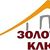Золотой ключ