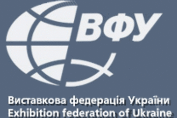 Виставкова конкуренція по-українські