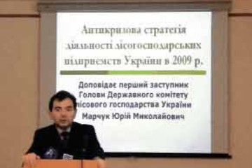 «Деревянный» круглый стол