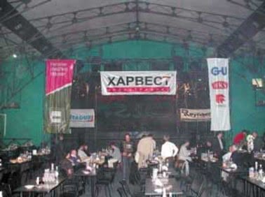 “Друзья ХАРВЕСТа”-2004