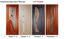 Межкомнатные двери