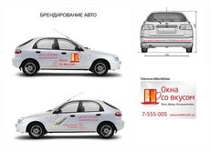 Разработка буклетов, листовок, плакатов