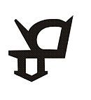 Уплотнитель Rehau EPDM black