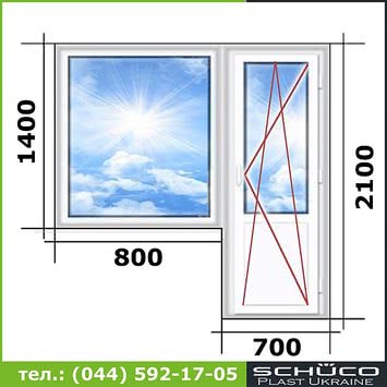 Балконный блок Schuco AS60 (Германия) с фурнитурой Schuco (Германия) Высота окна 1400 мм, ширина 800 мм, высота двери 2100мм, ширина 700мм поворотно-откидная.