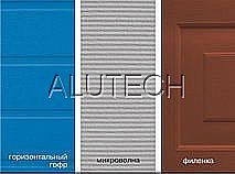 Задайте продавцу 6 контрольных вопросов!