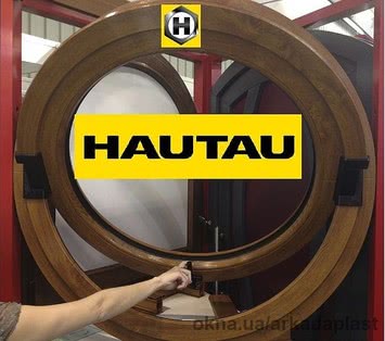 Фурнитура HAUTAU для очень круглых окон на складе в Украине