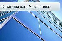 Стеклопакеты за 1м квадратный