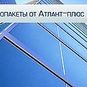 Стеклопакеты