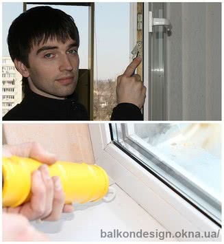 Ремонт окон Радужный