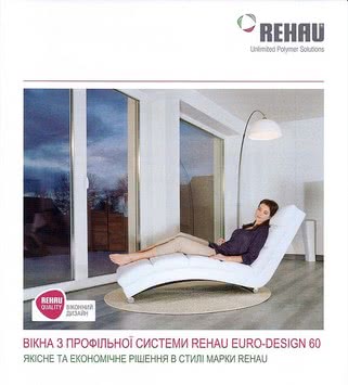 Вікна металопластикові Rehau Euro-Design 60 в Одесі