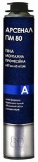 Пена монтажная Арсенал ПМ80, 800мл/900г