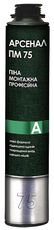 Пена монтажная проф Арсенал ПМ75, 750мл/800г