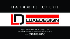 Натяжні стелі LuxeDesign.