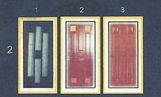 Дубові двері